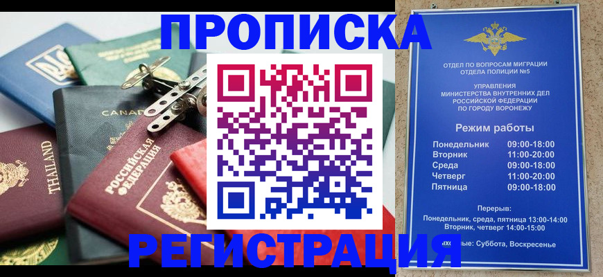 форма 3 в Балашихе