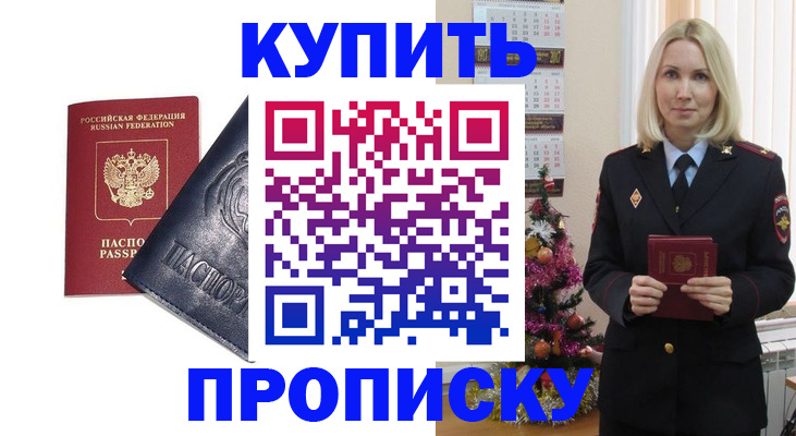 регистрация для школы в Балашихе