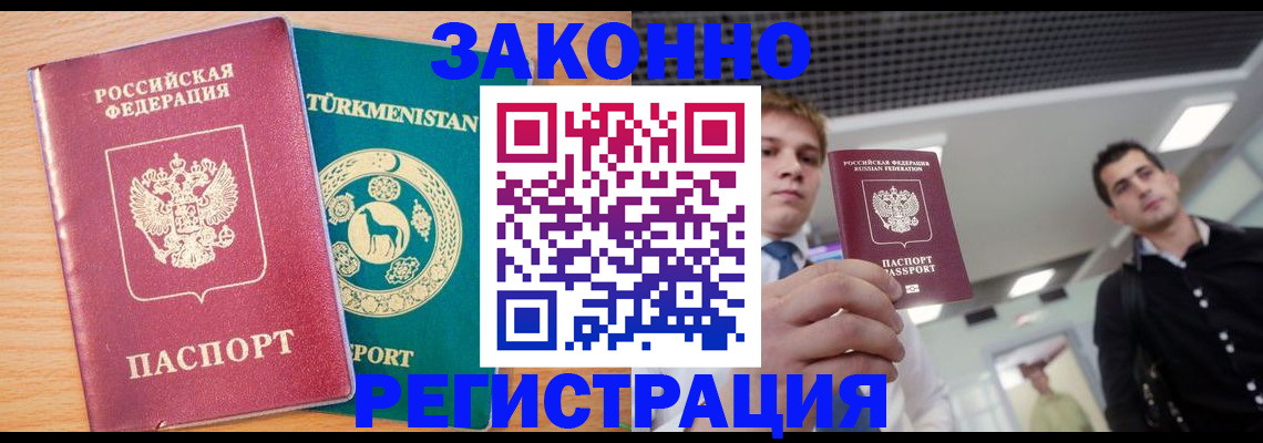 форма 3 в Балашихе